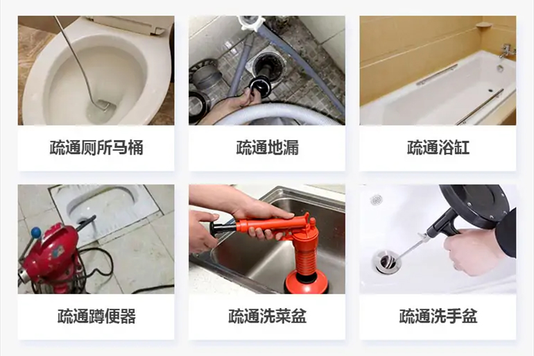 白云下水道疏通电话【管道疏通】24h专业上门服务